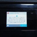 이지컴시스템 이미지