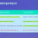 (주)거동환경개발