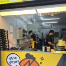 부산 사직동 맛집 추천, 사직야구장 맛집 - 노랑강정 사직구장점 닭강정 포장 후기