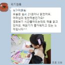 로제타리드앤톡영어학원 | 매탄동영어학원 리드앤톡 믿고보내는 내돈내산후기