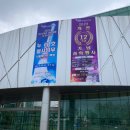 장영실과학관 이미지