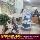 율하미래공인중개사사무소 네이버블로그