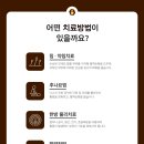 지당한의원 이미지