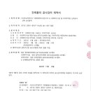 (주)유원건축사사무소 이미지