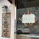 연수로3길 이미지