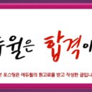 일정물류