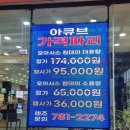 눈사랑안경&렌즈베리 수성점 이미지