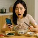 지에스25덕수점(GS25덕수점) | 잡곡밥·통곡물도 과식하면 혈당 스파이크…당뇨 전단계 식사법