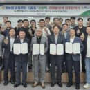 대촌농협 이미지