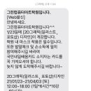 그린컴퓨터아트학원 이미지