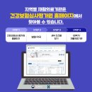 베데스다재활병원 네이버블로그