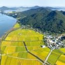 석모도온천공인중개사사무소 이미지