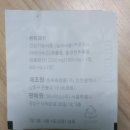 파나막스 | 파나막스 원픽파인 직장인 영양제 후기~