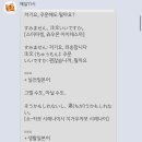 아리가또 생활 일본어 | 카톡일본어 매일11시 직장인 일본어 독학 후기