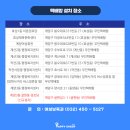 귤현동 경로당 이미지