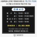 서울바른후치과의원 이미지