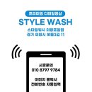 안양 자동차 유리막코팅 섬세함이 남다른 제네시스 G90 시공 후기