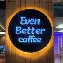 청암목장 | 광주 북구 양산동 카페, 소금빵과 휘낭시에가 맛있는 이븐베터커피