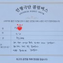 모담유치원 이미지