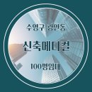 G00097 네이버블로그