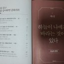삶의 지혜를 얻는 동양고전 이미지