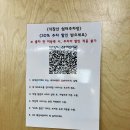 KT 개방화장실 이미지