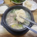 큰들가마솥돼지국밥 | 큰들가마솥돼지국밥 돼지국밥 섞어국밥 / 큰들돼지국밥 진주 하대동