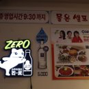 매화시장화장실 네이버블로그