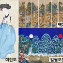 민화(오전) 이미지