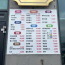 진주네로