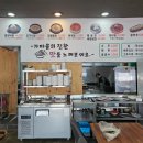 경기도 안성시 미양면사무소 | 안성 미양면맛집 왕갈비탕 솔직후기