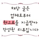 수원-1310 이미지