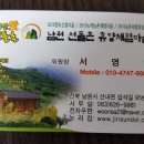 선돌촌마을 이미지