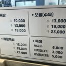 일봉족발 이미지