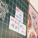 홍대 쎄리네 찜닭 누룽지 볶음밥까지 먹고 온 후기