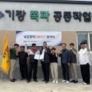 기장유통 이미지