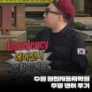 원천점 현대자동차 | 수원 원천자동차학원에서 주말에 면허 딴 후기 알려드립니다.