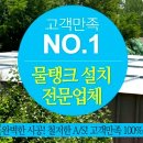 경한시스템