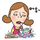 봉추찜닭지웰시티점