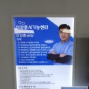 공도안경 | 시력좋아지는법 안경 및 시기능훈련 근시교정 이양훈 시기능센터