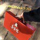 개아나유 이미지