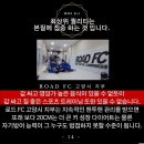 원흥주짓수
