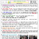 광천어린이집 이미지