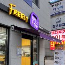 호평로67번길1 이미지