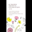 오늘의 &#39;신앙 명언&#39;(17강) 브루스 바튼(Bruce Barton) 이미지