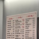 오팔식당 | 삼양사거리역 맛집 오팔식당 삼양동점 미나리삼겹살 청국장 목살 후식 옛날식혜 추천 후기