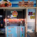 마산어시장 한백수산회센타 이용후기, 어시장횟집추천