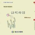 증산고령토 이미지