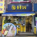 회현2길 이미지