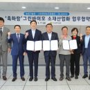 나비영농조합법인 이미지